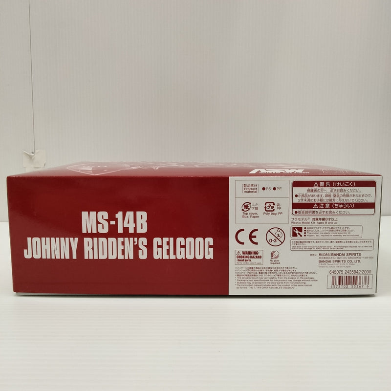【中古】【未組立】1/144 HG MS-14B ジョニー・ライデン専用ゲルググ 「機動戦士ガンダム MSV-R」 [5055367]＜プラモデル＞（代引き不可）6603