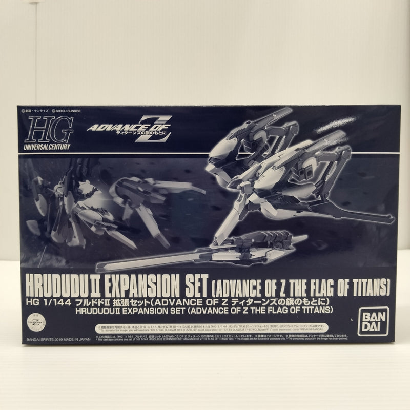 【中古】【未組立】1/144 HG RX-124/ARZ-124 フルドドII 拡張セット 「ADVANCE OF Z 〜ティターンズの旗のもとに〜」＜プラモデル＞（代引き不可）6603