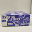 【中古】【未組立】1/144 HGUC MS-15KG ギャン・クリーガー 「機動戦士ガンダム ギレンの野望 ジオン独立戦争記」＜プラモデル＞（代引き不可）6603