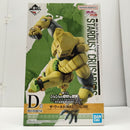 【中古】【未開封】ザ・ワールド「一番くじ ジョジョの奇妙な冒険 スターダストクルセイダース -STAND RUSH!-」MASTERLISE D賞＜フィギュア＞（代引き不可）6603