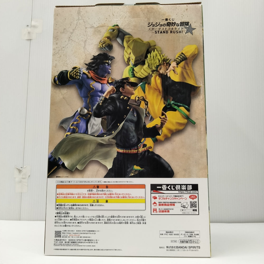 中古】【未開封】ザ・ワールド「一番くじ ジョジョの奇妙な冒険