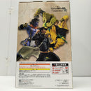 【中古】【未開封】ザ・ワールド「一番くじ ジョジョの奇妙な冒険 スターダストクルセイダース -STAND RUSH!-」MASTERLISE D賞＜フィギュア＞（代引き不可）6603