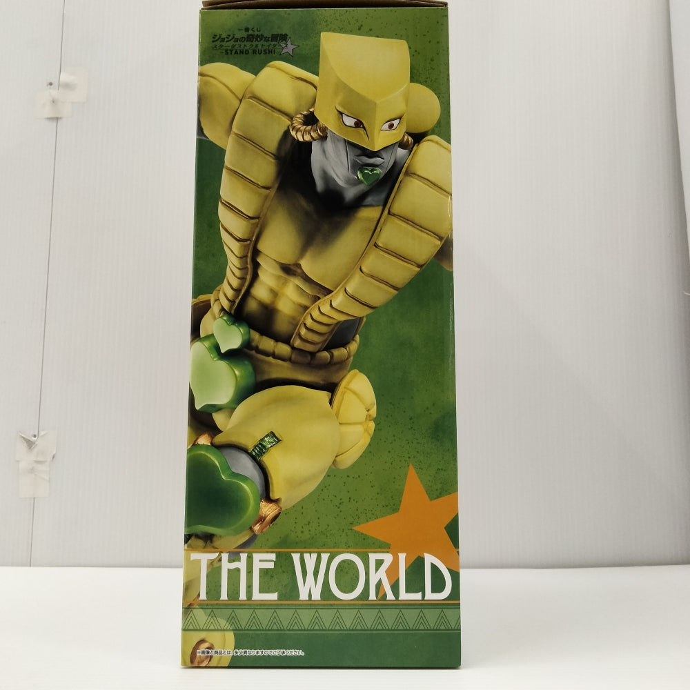 中古】【未開封】ザ・ワールド「一番くじ ジョジョの奇妙な冒険