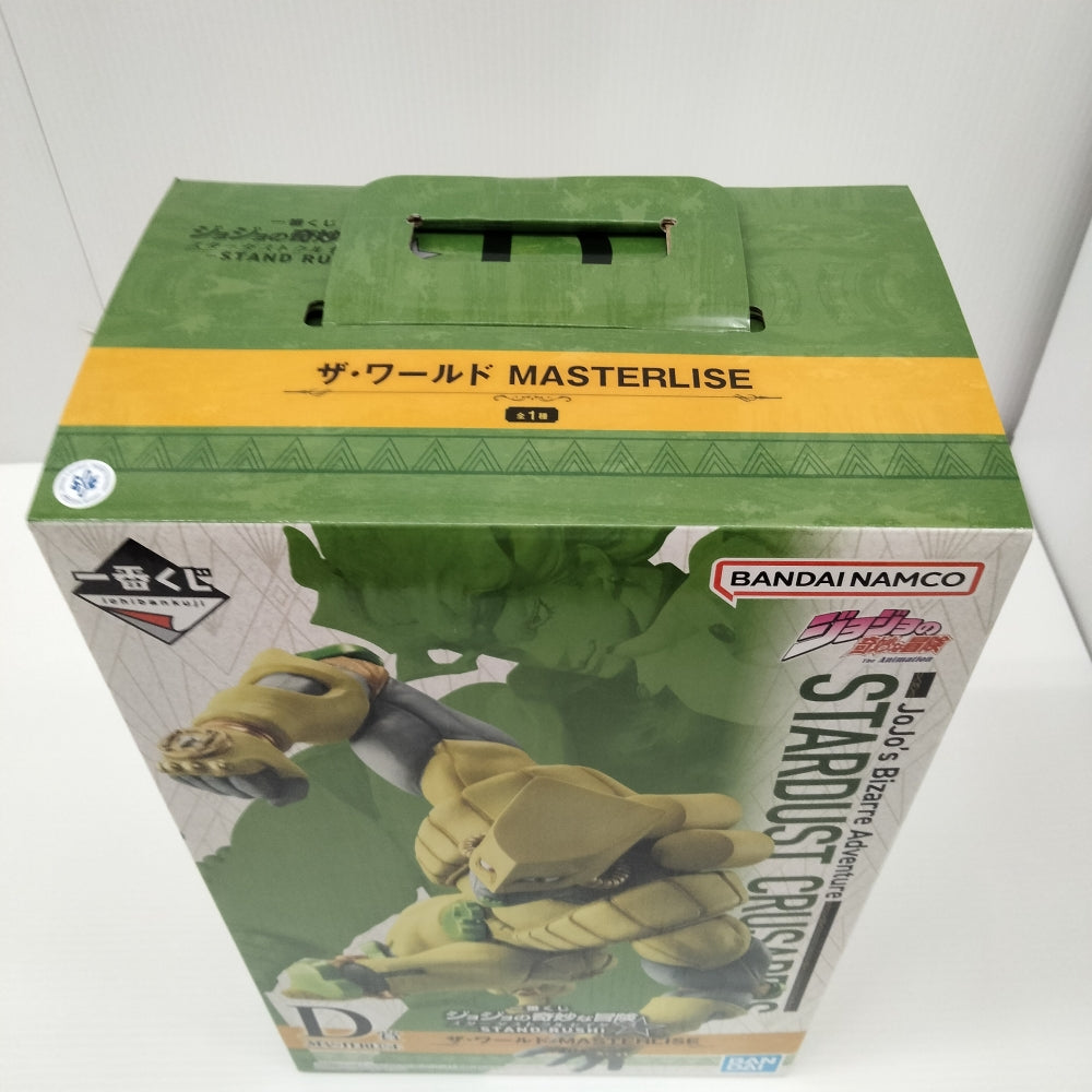 中古】【未開封】ザ・ワールド「一番くじ ジョジョの奇妙な冒険