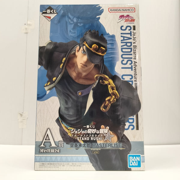 【中古】【未開封】空条承太郎「一番くじ ジョジョの奇妙な冒険 スターダストクルセイダース -STAND RUSH!-」 MASTERLISE A賞＜フィギュア＞（代引き不可）6603