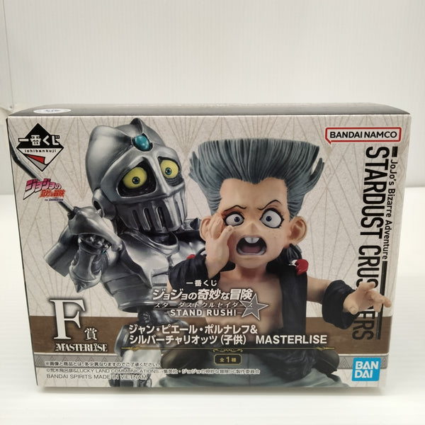 【中古】【未開封】J・P・ポルナレフ＆シルバーチャリオッツ(子供) 「一番くじ ジョジョの奇妙な冒険 -STAND RUSH!-」F賞＜フィギュア＞（代引き不可）6603