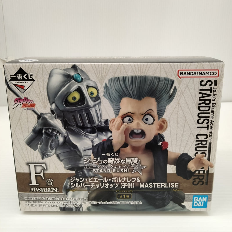 【中古】【未開封】J・P・ポルナレフ＆シルバーチャリオッツ(子供) 「一番くじ ジョジョの奇妙な冒険 -STAND RUSH!-」F賞＜フィギュア＞（代引き不可）6603