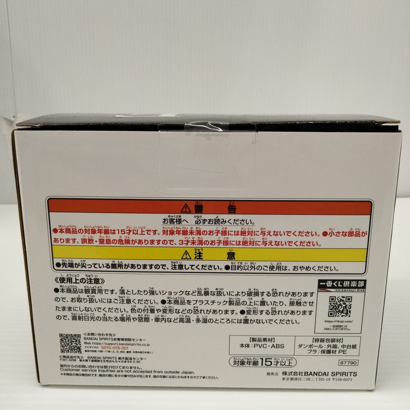 【中古】【未開封】J・P・ポルナレフ＆シルバーチャリオッツ(子供) 「一番くじ ジョジョの奇妙な冒険 -STAND RUSH!-」F賞＜フィギュア＞（代引き不可）6603