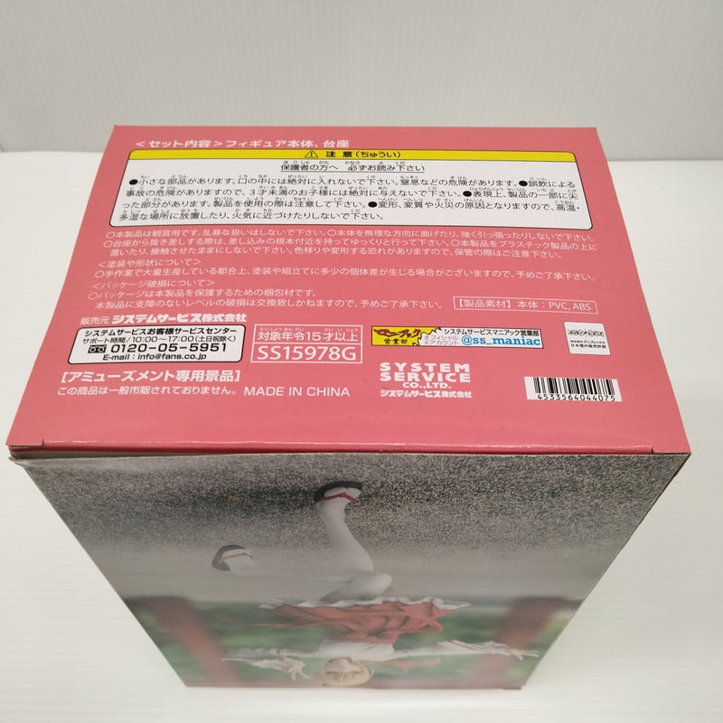 【中古】【未開封】喜多川海夢 巫女Ver. 「その着せ替え人形は恋をする」 Vivitフィギュア GiGO限定＜フィギュア＞（代引き不可）6603
