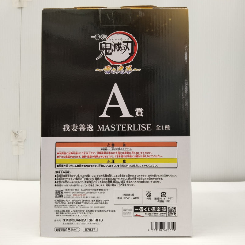 【中古】【未開封】我妻善逸 「一番くじ 鬼滅の刃 〜雷の兄弟〜」 MASTERLISE A賞＜フィギュア＞（代引き不可）6603