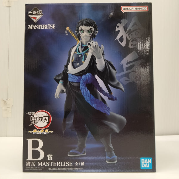 【中古】【未開封】獪岳 「一番くじ 鬼滅の刃 〜雷の兄弟〜」 MASTERLISE B賞＜フィギュア＞（代引き不可）6603