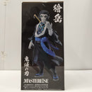 【中古】【未開封】獪岳 「一番くじ 鬼滅の刃 〜雷の兄弟〜」 MASTERLISE B賞＜フィギュア＞（代引き不可）6603