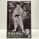 【中古】【未開封】狛治 「一番くじ 鬼滅の刃 〜雷の兄弟〜」 MASTERLISE ラストワン賞＜フィギュア＞（代引き不可）6603