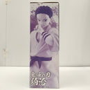 【中古】【未開封】狛治 「一番くじ 鬼滅の刃 〜雷の兄弟〜」 MASTERLISE ラストワン賞＜フィギュア＞（代引き不可）6603