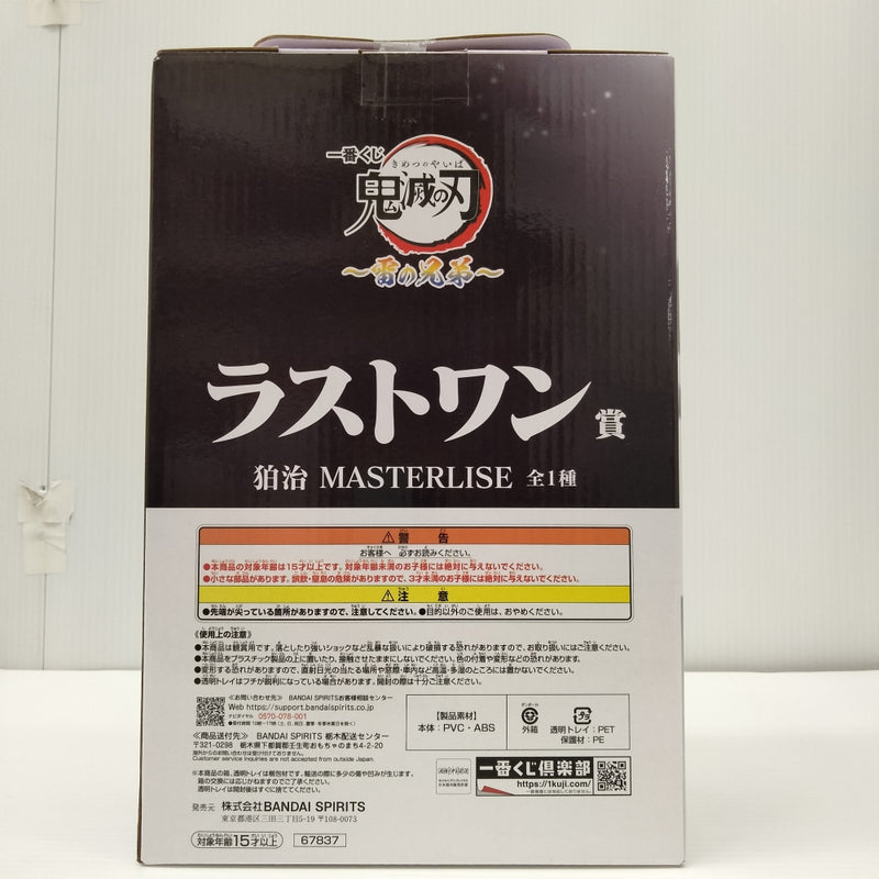 【中古】【未開封】狛治 「一番くじ 鬼滅の刃 〜雷の兄弟〜」 MASTERLISE ラストワン賞＜フィギュア＞（代引き不可）6603