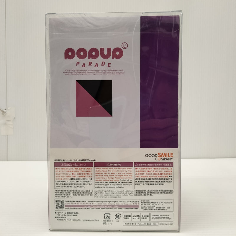 【中古】【未開封】POP UP PARADE 宵崎奏 「プロジェクトセカイ カラフルステージ! feat. 初音ミク」 プラスチック製塗装済み＜フィギュア＞（代引き不可）6603