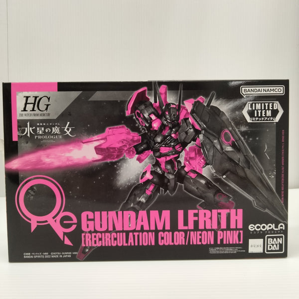 【中古】【未組立】1/144 HG XGF-02 ガンダム・ルブリス[リサーキュレーションカラー/ネオンピンク] 水星の魔女＜プラモデル＞（代引き不可）6603