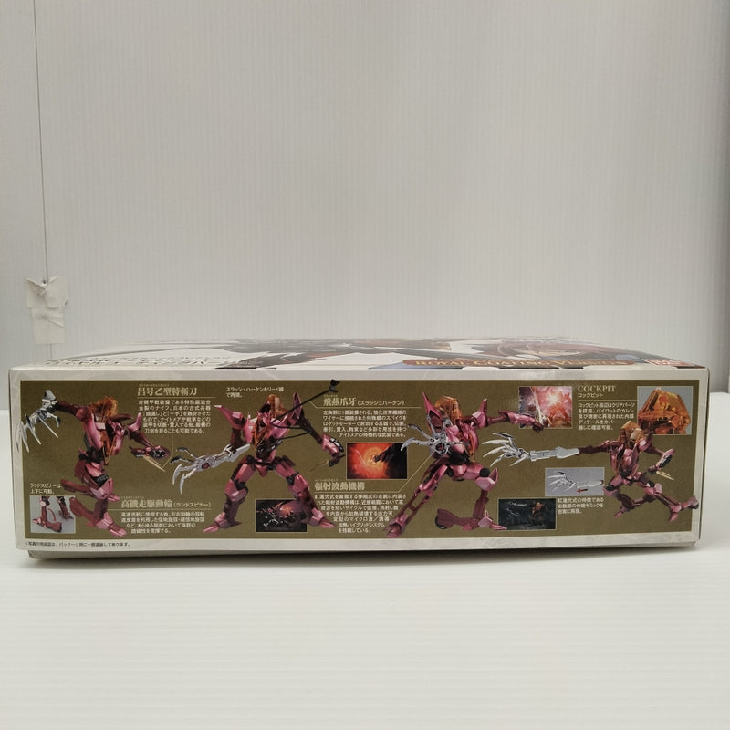 【中古】【未組立】1/35 紅蓮弐式 ロイヤルコーティグバージョン 「コードギアス 反逆のルルーシュ」 [0156779]＜プラモデル＞（代引き不可）6603