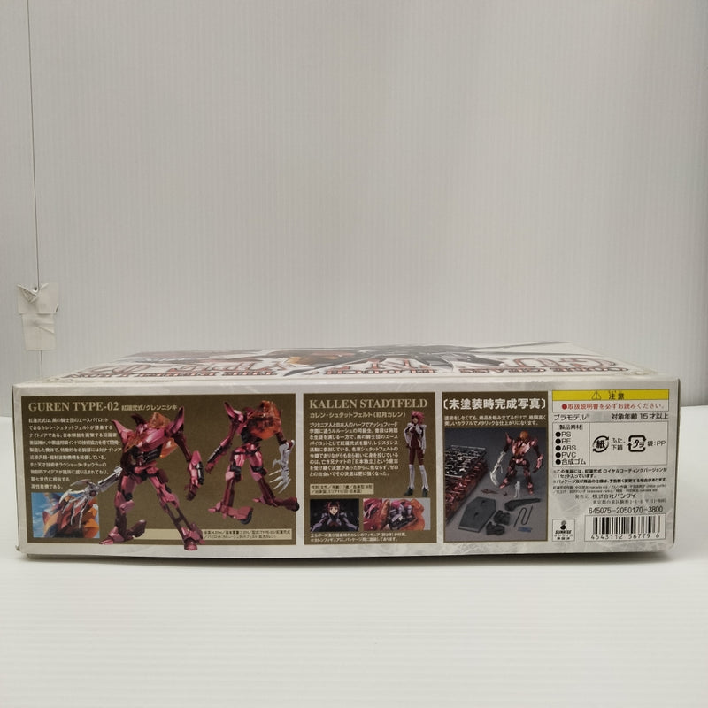 【中古】【未組立】1/35 紅蓮弐式 ロイヤルコーティグバージョン 「コードギアス 反逆のルルーシュ」 [0156779]＜プラモデル＞（代引き不可）6603
