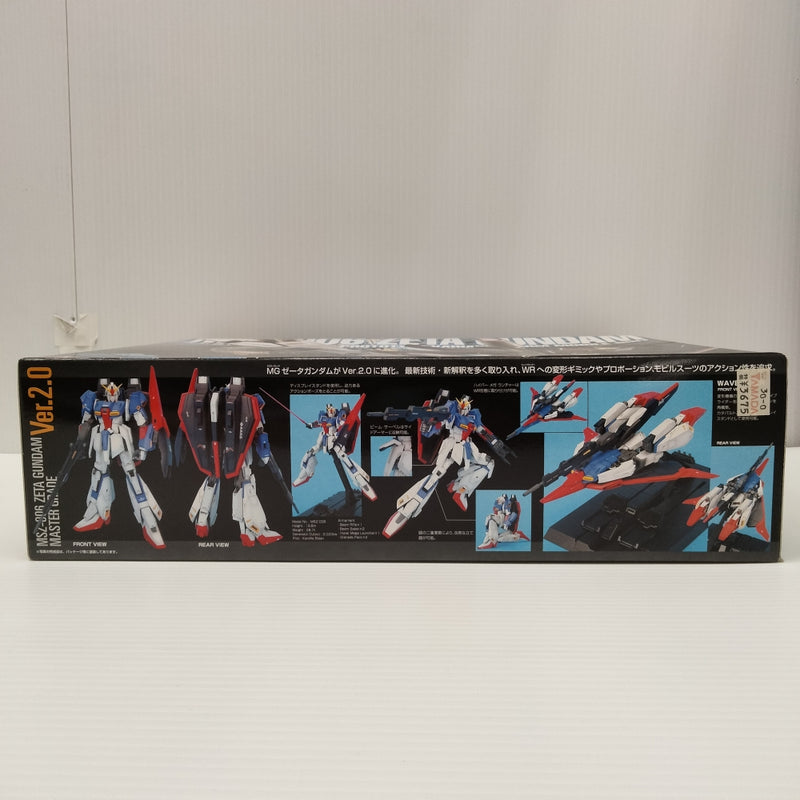 【中古】【未組立】1/100 MG MSZ-006 Zガンダム Ver.2.0 「機動戦士Zガンダム」 [0139597]＜プラモデル＞（代引き不可）6603