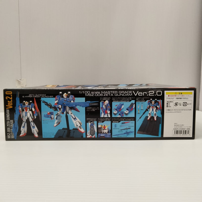 【中古】【未組立】1/100 MG MSZ-006 Zガンダム Ver.2.0 「機動戦士Zガンダム」 [0139597]＜プラモデル＞（代引き不可）6603