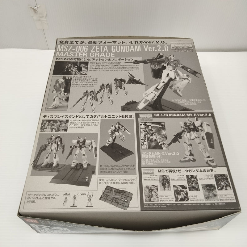 【中古】【未組立】1/100 MG MSZ-006 Zガンダム Ver.2.0 「機動戦士Zガンダム」 [0139597]＜プラモデル＞（代引き不可）6603