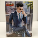 【中古】【未開封】レオリオ=パラディナイト 「HUNTER×HUNTER」 ぬーどるストッパー＜フィギュア＞（代引き不可）6603