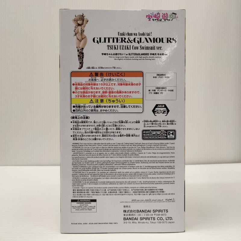 【中古】【未開封】宇崎月 「宇崎ちゃんは遊びたい!ω」 GLITTER＆GLAMOURS 宇崎月 牛水着ver.＜フィギュア＞（代引き不可）6603