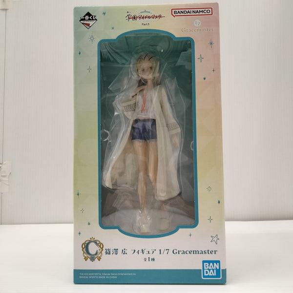 【中古】【未開封】篠澤広 「一番くじ 学園アイドルマスター Part3」 1/7 Gracemaster C賞＜フィギュア＞（代引き不可）6603