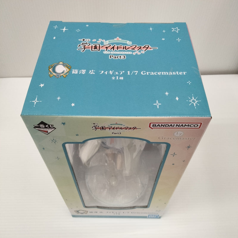 【中古】【未開封】篠澤広 「一番くじ 学園アイドルマスター Part3」 1/7 Gracemaster C賞＜フィギュア＞（代引き不可）6603