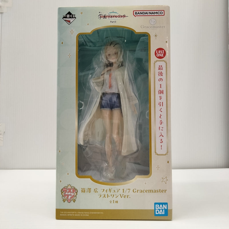 【中古】【未開封】篠澤広 ラストワンVer. 「一番くじ 学園アイドルマスター Part3」 1/7 Gracemaster ラストワン賞＜フィギュア＞（代引き不可）6603