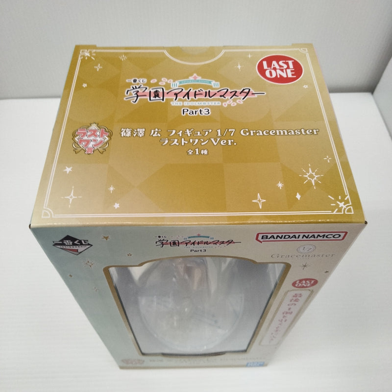 【中古】【未開封】篠澤広 ラストワンVer. 「一番くじ 学園アイドルマスター Part3」 1/7 Gracemaster ラストワン賞＜フィギュア＞（代引き不可）6603