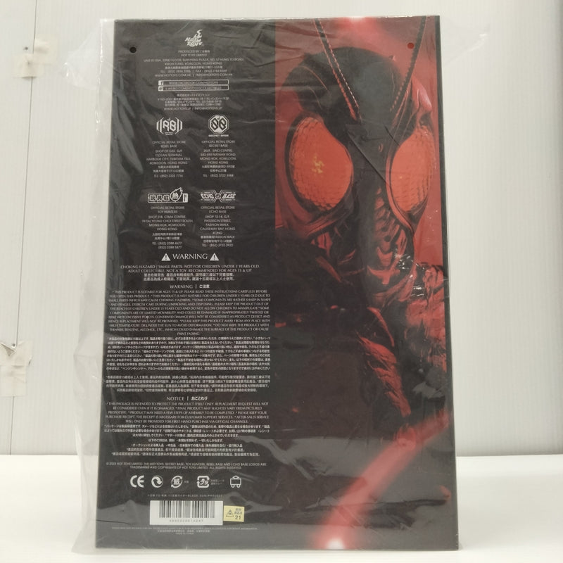 【中古】【未開封】仮面ライダーBLACK SUN(ボーナスアクセサリー付き) 「仮面ライダーBLACK SUN」＜フィギュア＞（代引き不可）6603