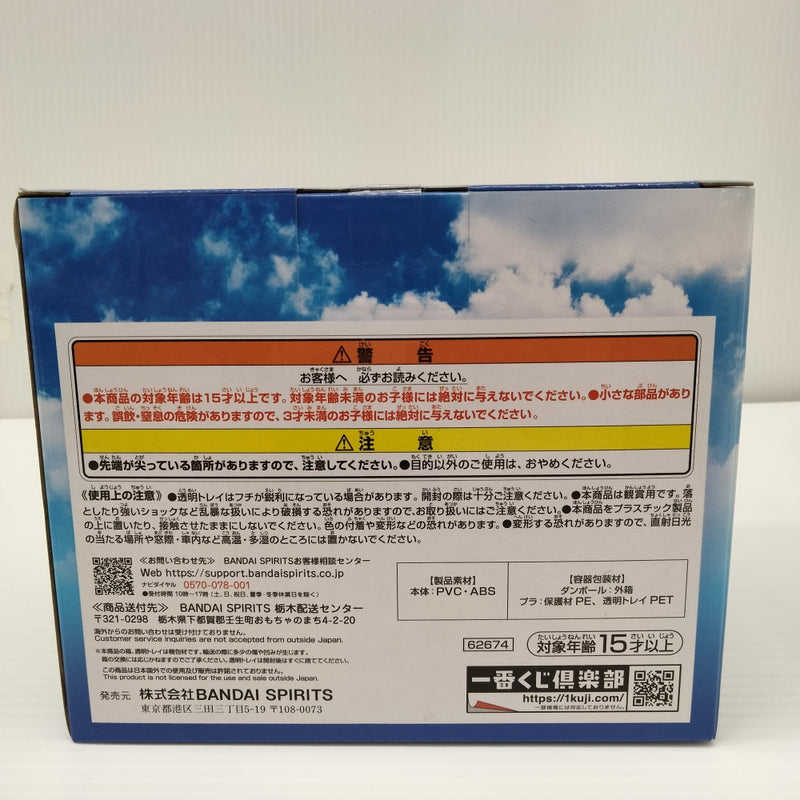 【中古】【未開封】Revible Moment-ナミ＆ノジコ＆ベルメール- 「一番くじ ワンピース エモーショナルストーリーズ2」 A賞＜フィギュア＞（代引き不可）6603