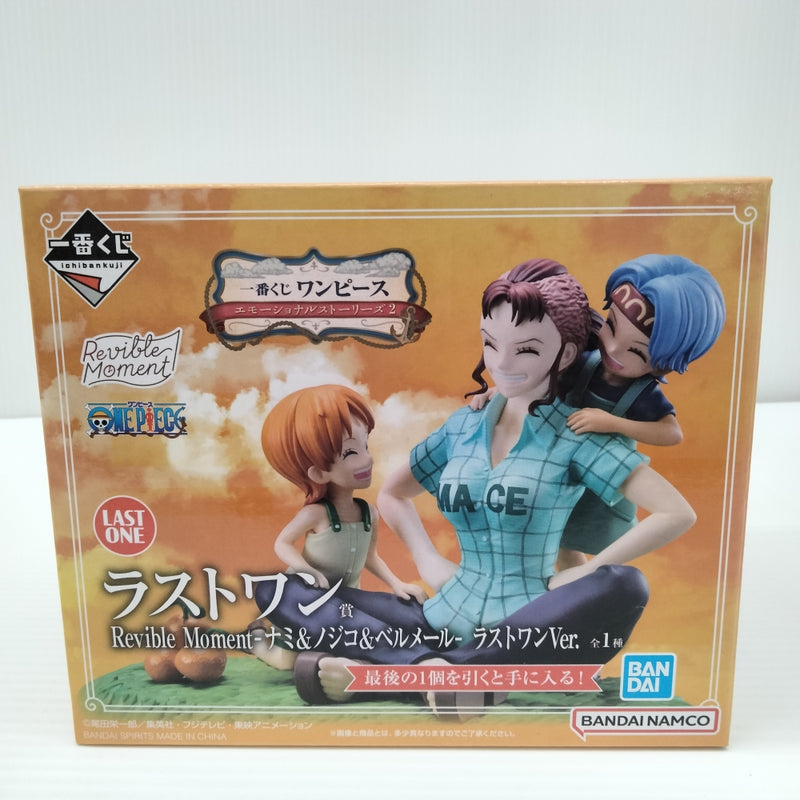 【中古】【未開封】ナミ＆ノジコ＆ベルメール 「一番くじ ワンピース エモーショナルストーリーズ2」 ラストワン賞＜フィギュア＞（代引き不可）6603
