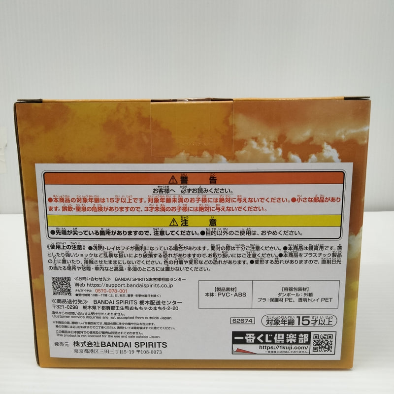 【中古】【未開封】ナミ＆ノジコ＆ベルメール 「一番くじ ワンピース エモーショナルストーリーズ2」 ラストワン賞＜フィギュア＞（代引き不可）6603