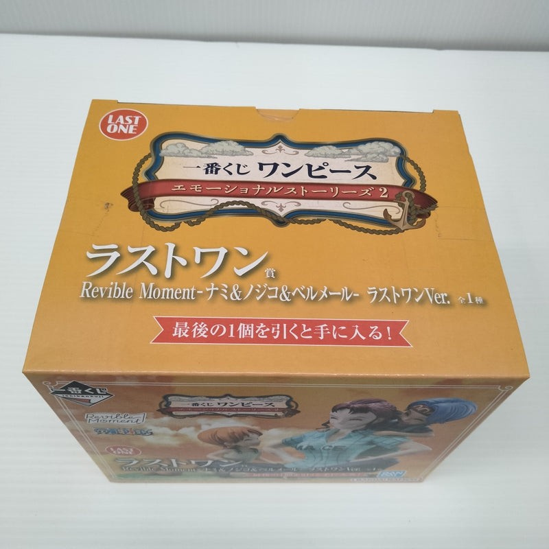 【中古】【未開封】ナミ＆ノジコ＆ベルメール 「一番くじ ワンピース エモーショナルストーリーズ2」 ラストワン賞＜フィギュア＞（代引き不可）6603