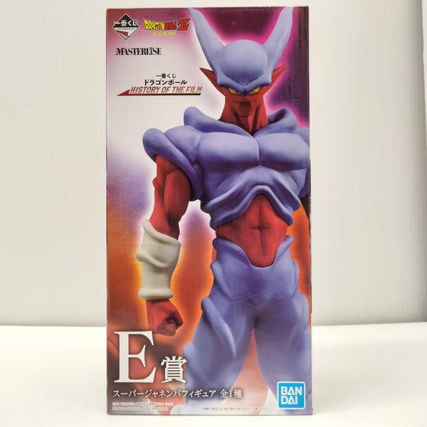【中古】【未開封】スーパージャネンバ 「一番くじ ドラゴンボール HISTORY OF THE FILM」 E賞＜フィギュア＞（代引き不可）6603