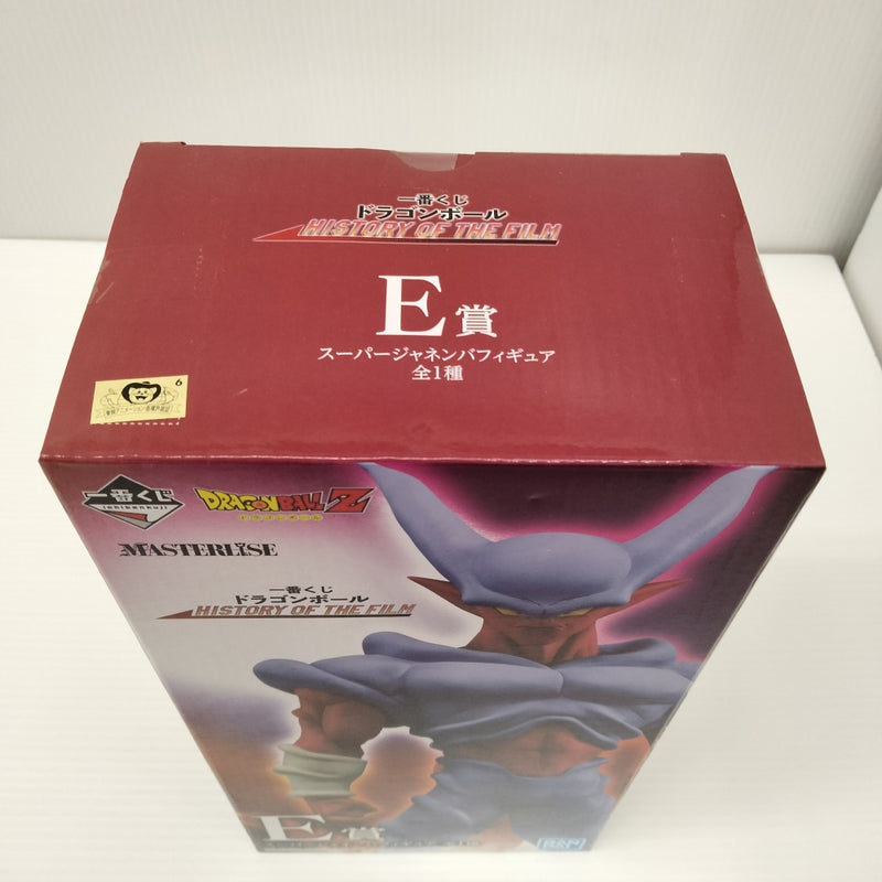 【中古】【未開封】スーパージャネンバ 「一番くじ ドラゴンボール HISTORY OF THE FILM」 E賞＜フィギュア＞（代引き不可）6603