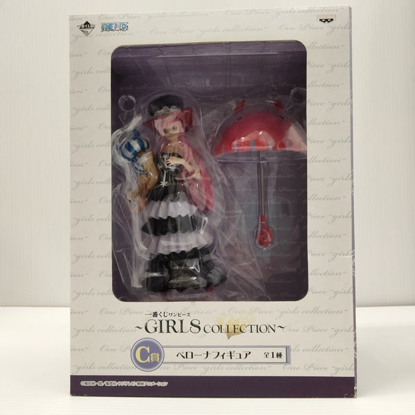 【中古】【未開封】ペローナ 「一番くじ ワンピース〜GIRLS COLLECTION〜」 C賞＜フィギュア＞（代引き不可）6603