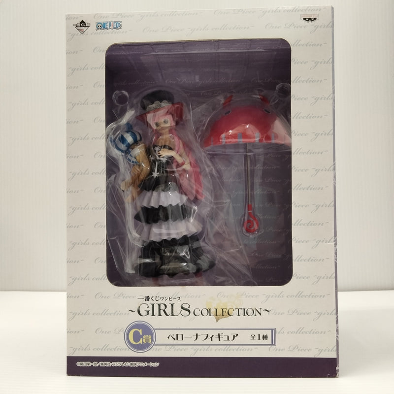 【中古】【未開封】ペローナ 「一番くじ ワンピース〜GIRLS COLLECTION〜」 C賞＜フィギュア＞（代引き不可）6603