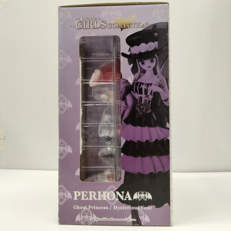 【中古】【未開封】ペローナ 「一番くじ ワンピース〜GIRLS COLLECTION〜」 C賞＜フィギュア＞（代引き不可）6603