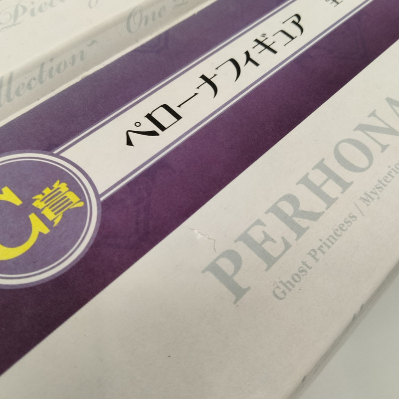 【中古】【未開封】ペローナ 「一番くじ ワンピース〜GIRLS COLLECTION〜」 C賞＜フィギュア＞（代引き不可）6603