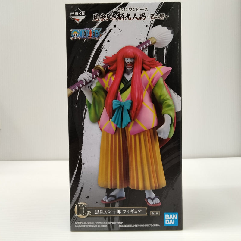【中古】【未開封】黒炭カン十郎 「一番くじ ワンピース 見参!赤鞘九人男〜第二弾〜」 D賞＜フィギュア＞（代引き不可）6603