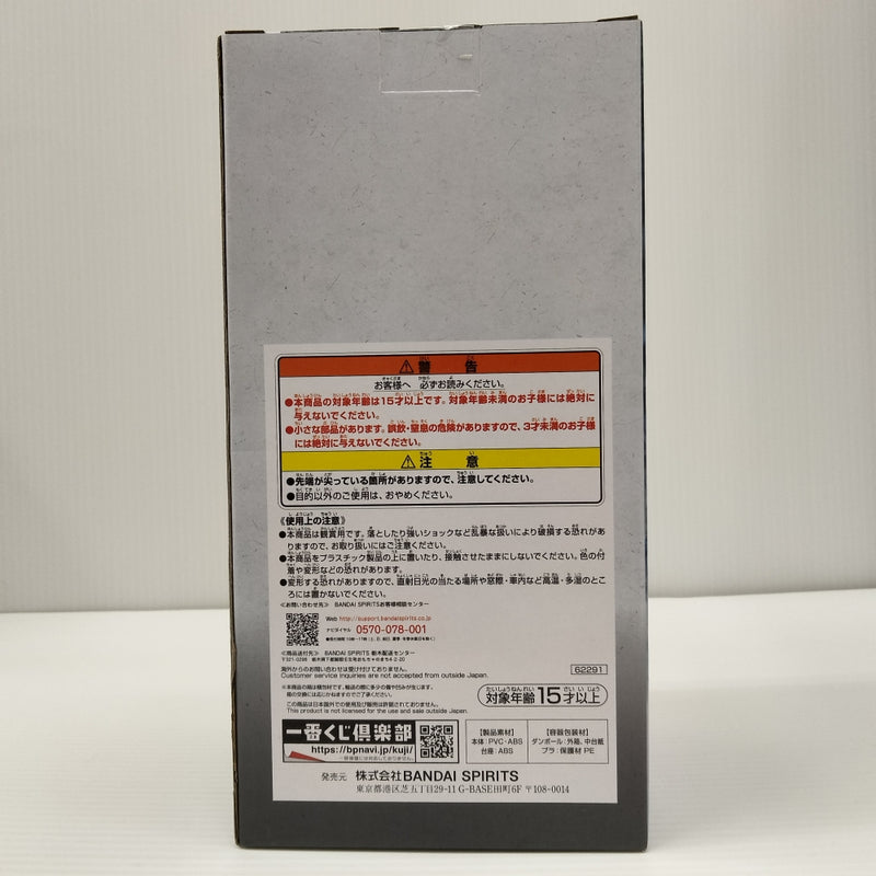 【中古】【未開封】黒炭カン十郎 「一番くじ ワンピース 見参!赤鞘九人男〜第二弾〜」 D賞＜フィギュア＞（代引き不可）6603