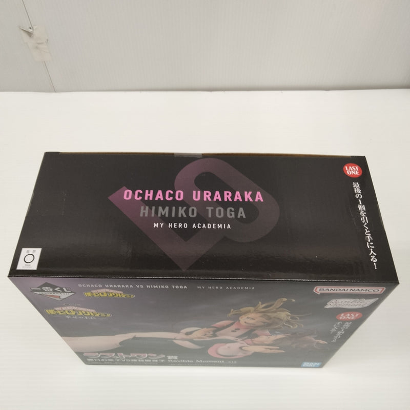 【中古】【未開封】麗日お茶子VS渡我被身子 「一番くじ 僕のヒーローアカデミア -幸せの上に-」 Revible Moment ラストワン賞＜フィギュア＞（代引き不可）6603