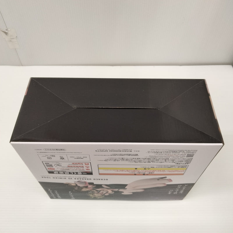 【中古】【未開封】麗日お茶子VS渡我被身子 「一番くじ 僕のヒーローアカデミア -幸せの上に-」 Revible Moment ラストワン賞＜フィギュア＞（代引き不可）6603