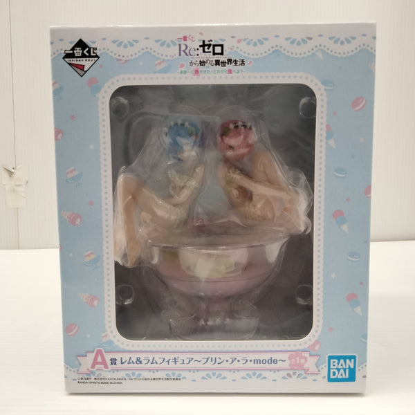 【中古】【未開封】レム＆ラム 〜プリン・ア・ラ・mode〜 「一番くじ Re：ゼロから始める異世界生活-あま〜い春がきた!」 A賞＜フィギュア＞（代引き不可）6603