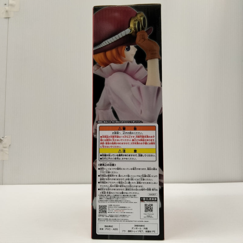 【中古】【未開封】コアラ 「一番くじ ワンピース 革命の炎」 MASTERLISE C賞＜フィギュア＞（代引き不可）6603