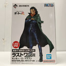 【中古】【未開封】モンキー・D・ドラゴン メタリックカラーver. 「一番くじ ワンピース 革命の炎」 MASTERLISE ラストワン賞＜フィギュア＞（代引き不可）6603